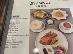 -太平馆西餐厅(北京路店)