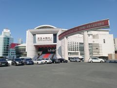 -辽宁大剧院