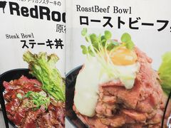 -Red Rock(原宿店)