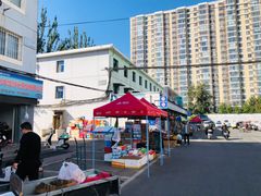 -四道口水产市场