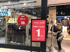 -碧乐城(无锡梁溪店)