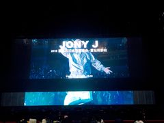 -成都金融城演艺中心