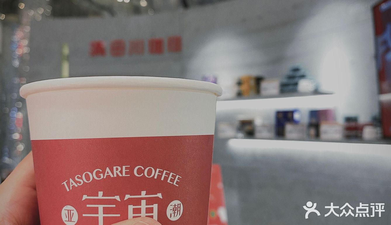 宇宙潮酷咖啡的快闪店[加油]冲啊！