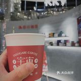 宇宙潮酷咖啡的快闪店[加油]冲啊！