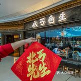 沈阳浑南新开的！！好吃到不行