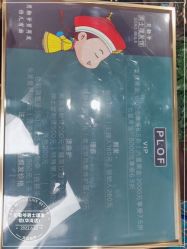 -贝勒爷专业男发