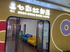 -七彩虹部落少儿影视表演配音培训(万柳校区)