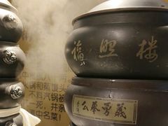 -福照楼汽锅鸡·云南特色菜(万达广场店)