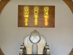 -蟹家大院(外滩店)