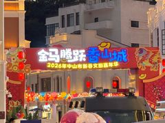 -孙文西路步行街