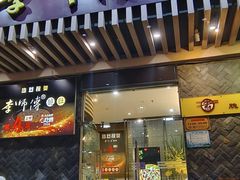 -李师傅脆肚(华强北店)