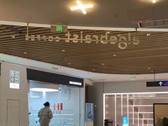 -代数学家algebraist(东吴龙湖天街店)