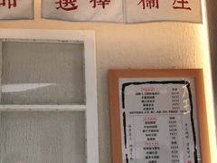 -眞宗·椰汁是大王(小娄巷店)