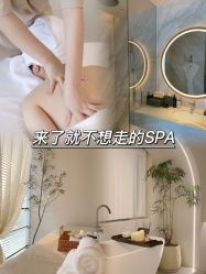 -东英经典SKIN&SPA
