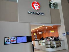 -太平洋咖啡(北大国际医院店)