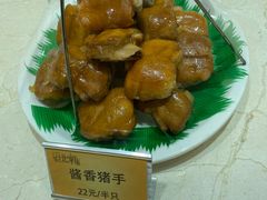 -双井轩(双井店)