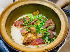 润肠腊鸭煲仔饭-红星光发煲仔饭(文海店)