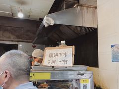 -陶记正宗德州扒鸡(科巷店)