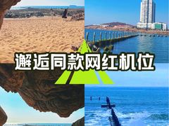 -青岛第二海水浴场