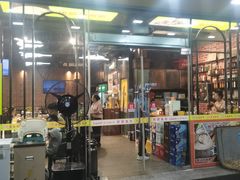 -云晓光头烧烤吧(德平路店)
