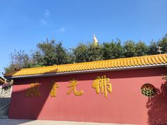 -广州莲花山旅游区