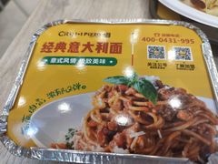 -City1+1城市比萨·意面(摩天活力城店)