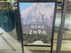 -京津佛罗伦萨小镇