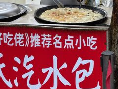 -毛氏汽水包(山海关路店)