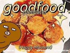 -蜀九香火锅(彩虹店)