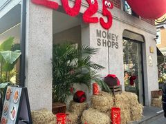 -Money Shops(愚园路店)
