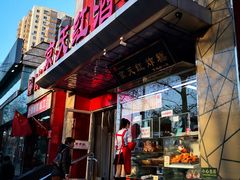 门面-京天红酒家(马家堡店)