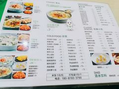 -粥传(太古里店)
