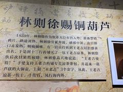 -广州神农草堂中医药博物馆