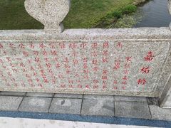 -眉山湿地公园(东坡区)