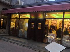 门面-卫鼎轩·曹公馆(鼓楼店)