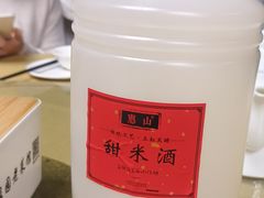 -二泉园老菜馆·百年无锡菜