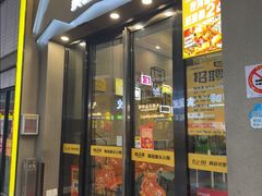 -味之绝美蛙鱼头火锅(松江万达店)
