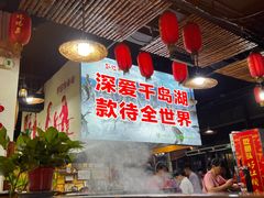 -好灶头妈妈菜·柴火灶台鱼·千岛湖土菜地标美食