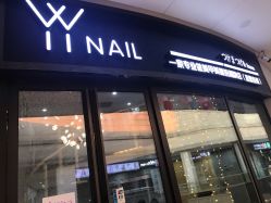 -丫丫NAIL日式自助美甲美睫沙龙