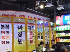 大堂-Meet Sun韩式大排档(五一广场7MALL店)