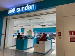 -顺电数码家电(万象天地店)