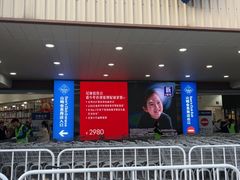-山姆会员商店(杨桥西路店)