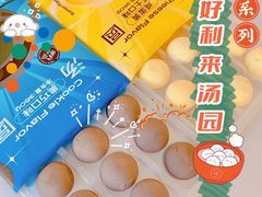 -好利来(永定路店)