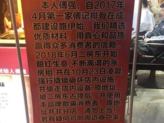 -傅强排骨(成都总店)
