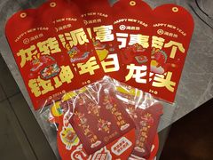 -海底捞火锅(老城根店)