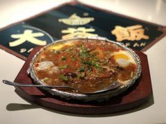 -长安·大茶饭