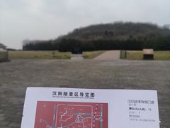 -汉景帝阳陵博物院