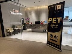-昂立青少儿成长中心(普陀中潭校区)