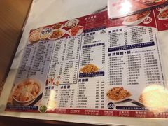菜单-深仔记茶餐厅(亚士厘道店)
