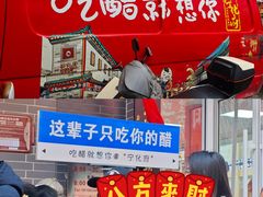 -益源庆